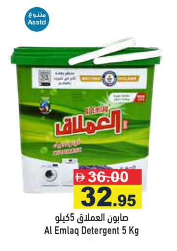 available at أسواق رامز in الإمارات العربية المتحدة , الامارات - رَأْس ٱلْخَيْمَة