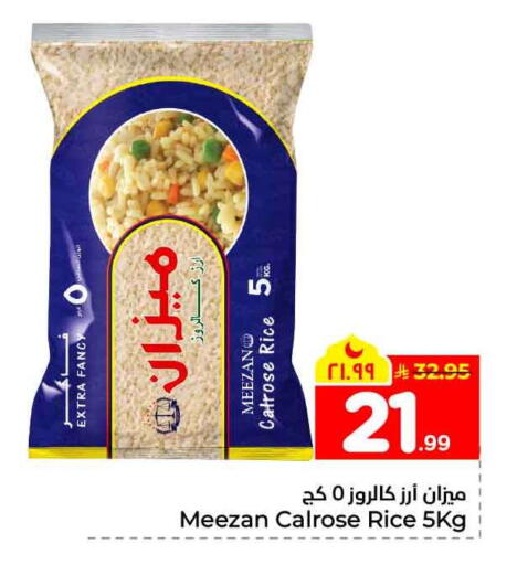 available at Hyper Al Wafa in KSA, Saudi Arabia, Saudi - Jeddah