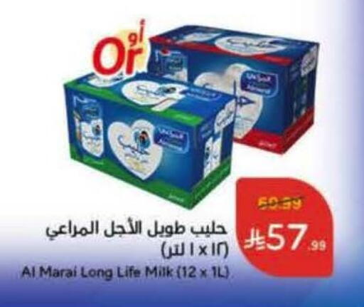 available at هايبر بنده in مملكة العربية السعودية, السعودية, سعودية - تبوك