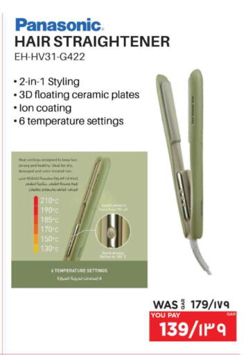 available at إماكس in قطر - الدوحة