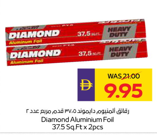 available at أدكووب in الإمارات العربية المتحدة , الامارات - رَأْس ٱلْخَيْمَة