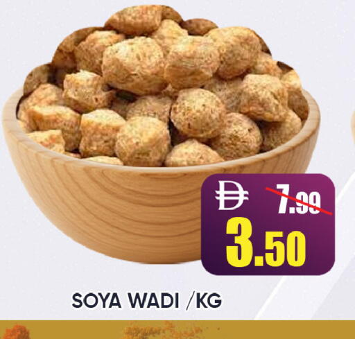 available at Leptis Hypermarket  in UAE - Ras al Khaimah