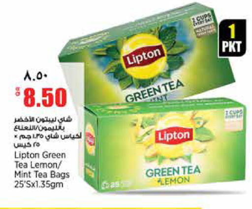 Lemon Mint available at Retail Mart in Qatar - Al-Shahaniya