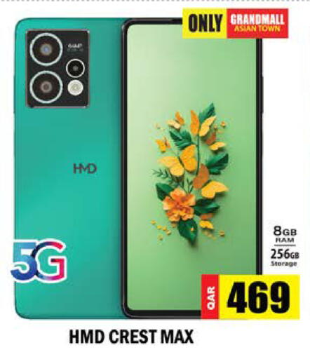 available at Grand Hypermarket in Qatar - Al-Shahaniya