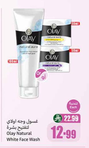 available at Othaim Markets in KSA, Saudi Arabia, Saudi - Tabuk