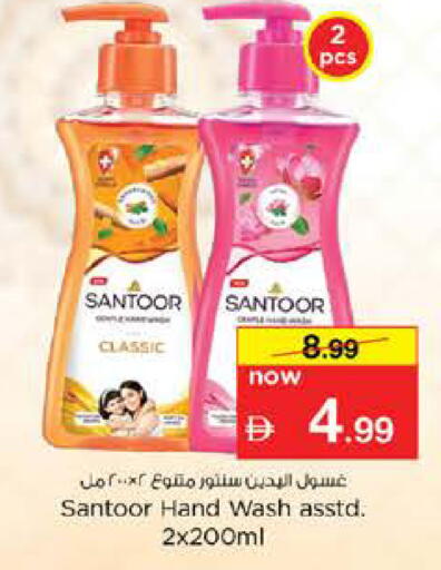 available at Nesto Hypermarket in UAE - Dubai