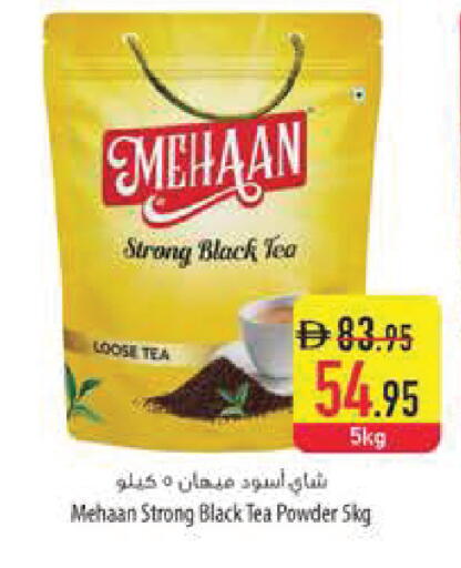 available at Safeer Market in UAE - Sharjah / Ajman