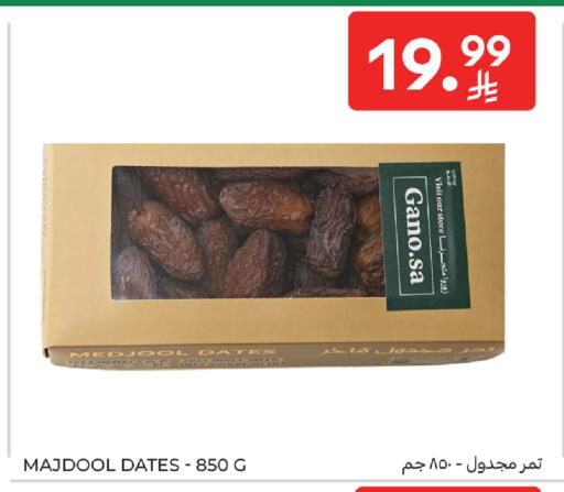 available at Carrefour in KSA, Saudi Arabia, Saudi - Al Khobar