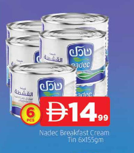 available at المدينة in الإمارات العربية المتحدة , الامارات - الشارقة / عجمان