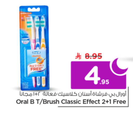 available at Nesto in KSA, Saudi Arabia, Saudi - Riyadh