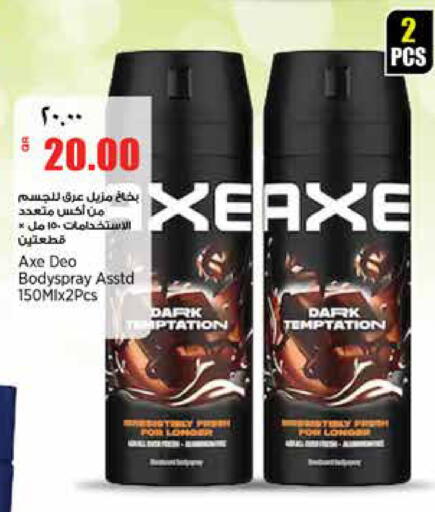 available at Retail Mart in Qatar - Al-Shahaniya