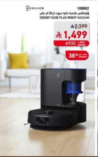 available at SACO in KSA, Saudi Arabia, Saudi - Jeddah