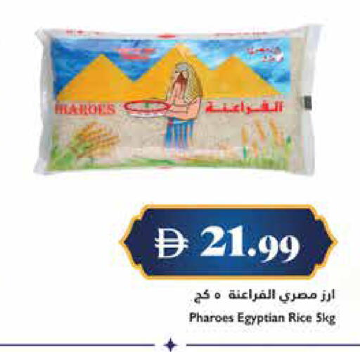 available at Trolleys Supermarket in UAE - Dubai