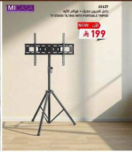 available at ساكو in مملكة العربية السعودية, السعودية, سعودية - المدينة المنورة