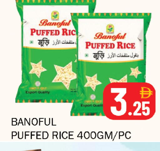 available at سوق المبارك هايبرماركت in الإمارات العربية المتحدة , الامارات - الشارقة / عجمان