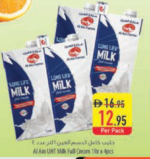 available at Safeer Market in UAE - Ras al Khaimah