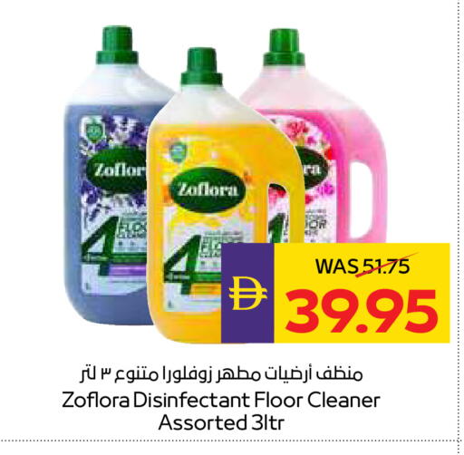 available at ADCOOP in UAE - Abu Dhabi