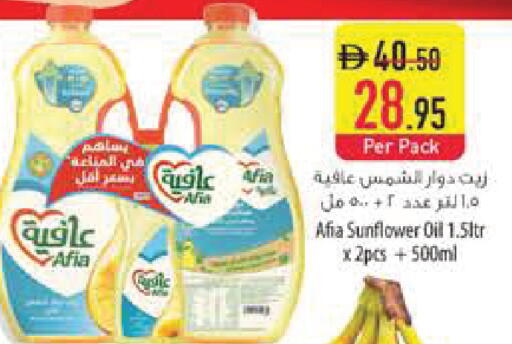 available at Safeer Market in UAE - Sharjah / Ajman