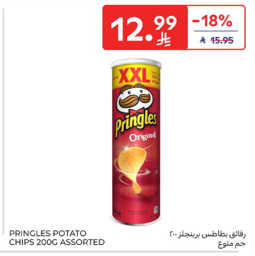 Potato available at Carrefour in KSA, Saudi Arabia, Saudi - Jeddah