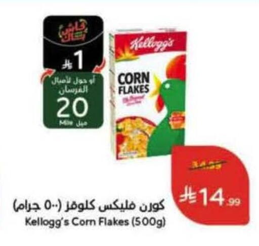 available at Hyper Panda in KSA, Saudi Arabia, Saudi - Jeddah