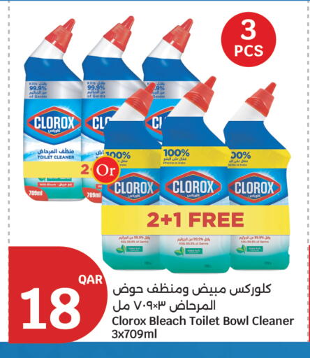 available at City Hypermarket in Qatar - Al-Shahaniya