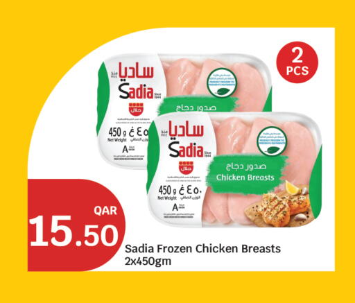 available at City Hypermarket in Qatar - Al-Shahaniya