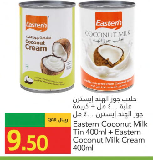 Coconut available at Gulf Food Center in Qatar - Al Wakra