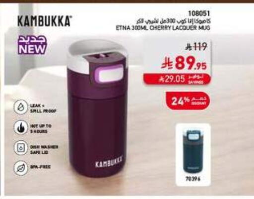 Cherry available at SACO in KSA, Saudi Arabia, Saudi - Unayzah