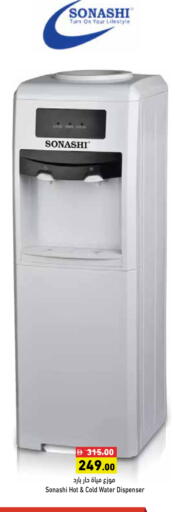 available at أسواق رامز in الإمارات العربية المتحدة , الامارات - رَأْس ٱلْخَيْمَة