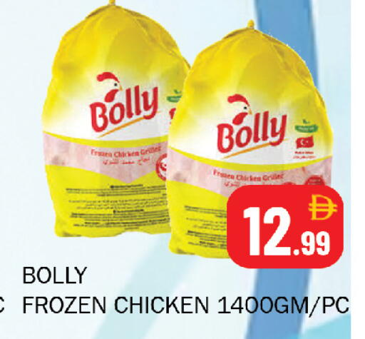 available at سوق المبارك هايبرماركت in الإمارات العربية المتحدة , الامارات - الشارقة / عجمان