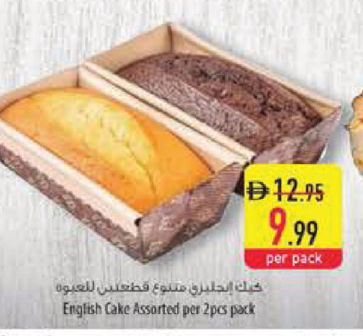 available at Safeer Market in UAE - Sharjah / Ajman