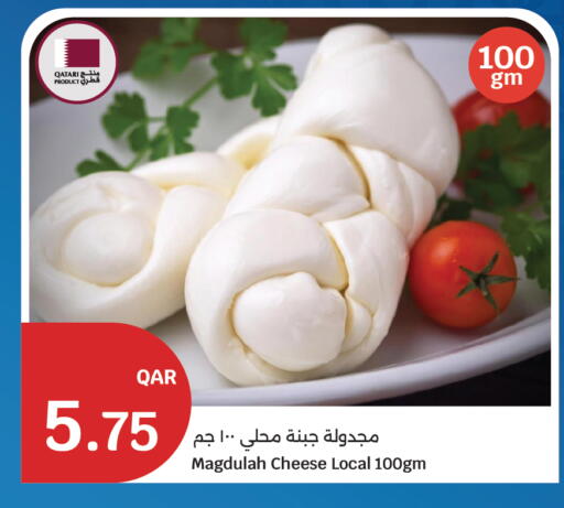 available at City Hypermarket in Qatar - Al-Shahaniya