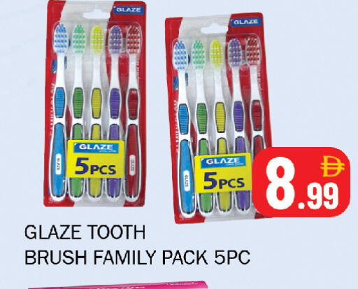 available at سوق المبارك هايبرماركت in الإمارات العربية المتحدة , الامارات - الشارقة / عجمان