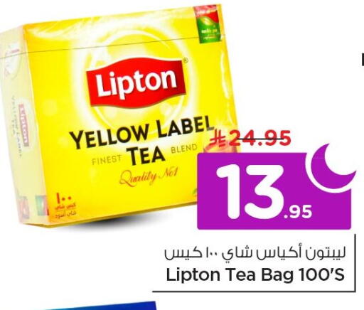 available at Nesto in KSA, Saudi Arabia, Saudi - Al Khobar