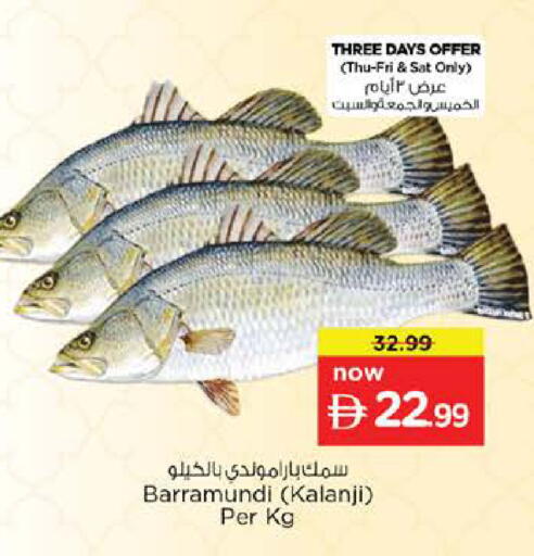 available at نستو هايبرماركت in الإمارات العربية المتحدة , الامارات - رَأْس ٱلْخَيْمَة