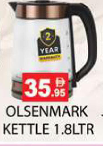 available at زين مارت سوبرماركت in الإمارات العربية المتحدة , الامارات - رَأْس ٱلْخَيْمَة