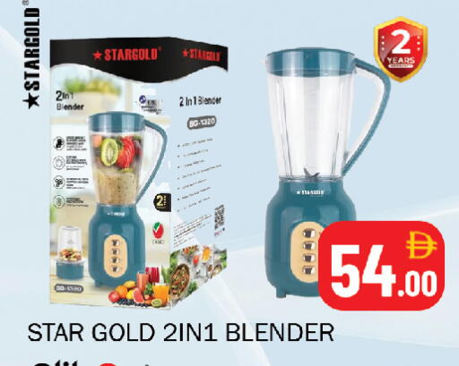 available at سوق المبارك هايبرماركت in الإمارات العربية المتحدة , الامارات - الشارقة / عجمان