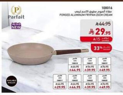 available at SACO in KSA, Saudi Arabia, Saudi - Al Khobar