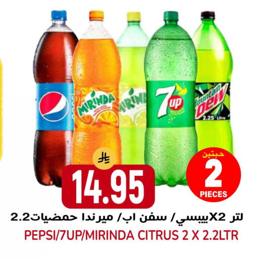 available at جراند هايبر in مملكة العربية السعودية, السعودية, سعودية - الرياض