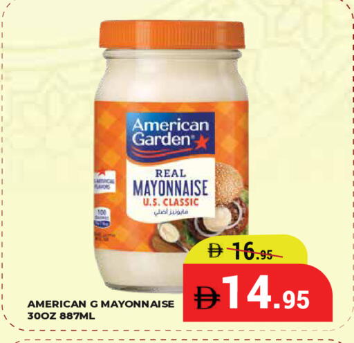 available at كيرالا هايبرماركت in الإمارات العربية المتحدة , الامارات - رَأْس ٱلْخَيْمَة