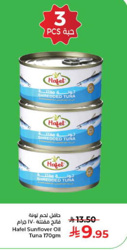 available at كبايان هايبرماركت in مملكة العربية السعودية, السعودية, سعودية - جدة