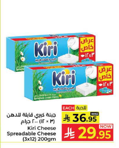 available at كبايان هايبرماركت in مملكة العربية السعودية, السعودية, سعودية - جدة