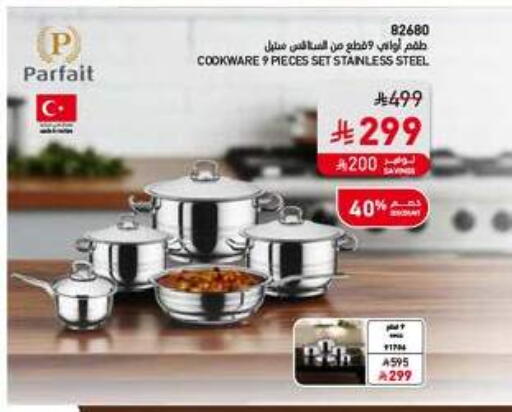 available at SACO in KSA, Saudi Arabia, Saudi - Al Khobar