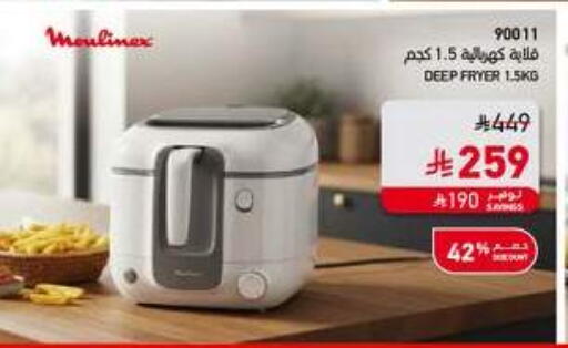 available at SACO in KSA, Saudi Arabia, Saudi - Sakaka