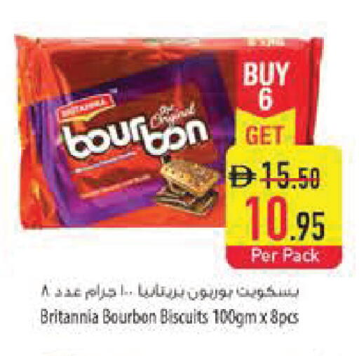 available at Safeer Market in UAE - Sharjah / Ajman