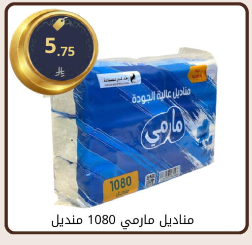 available at فوق الوصف in مملكة العربية السعودية, السعودية, سعودية - الرياض