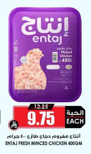 available at أسواق النخبة in مملكة العربية السعودية, السعودية, سعودية - جدة