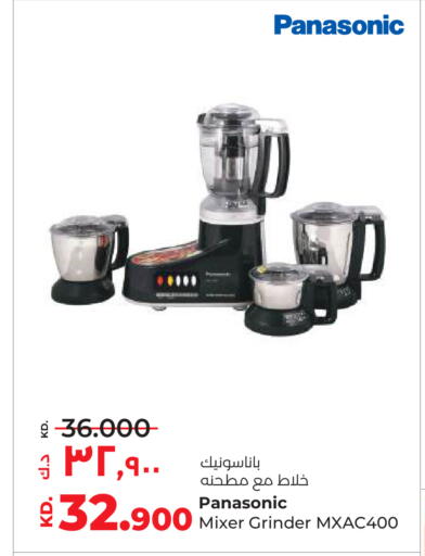 available at لولو هايبر ماركت in الكويت - محافظة الأحمدي