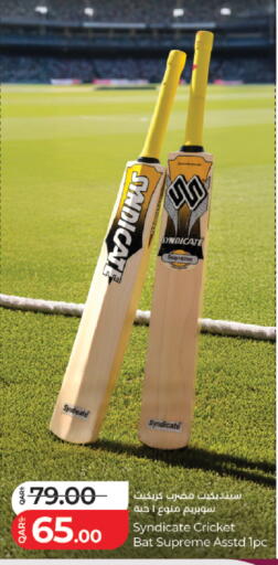 available at لولو هايبرماركت in قطر - الضعاين