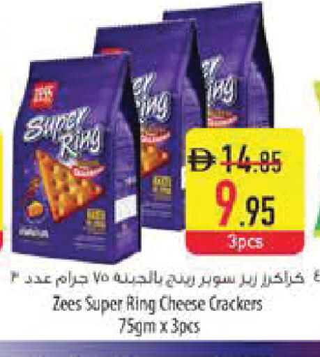 available at السفير ماركت in الإمارات العربية المتحدة , الامارات - الشارقة / عجمان